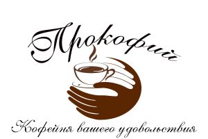 Кофейня для фл