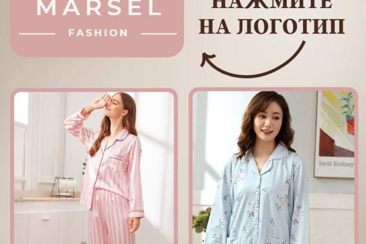 Инфографика - 1809649