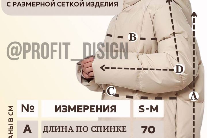 Инфографика - 1809651