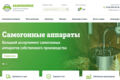 Интернет магазин на Вордпресс