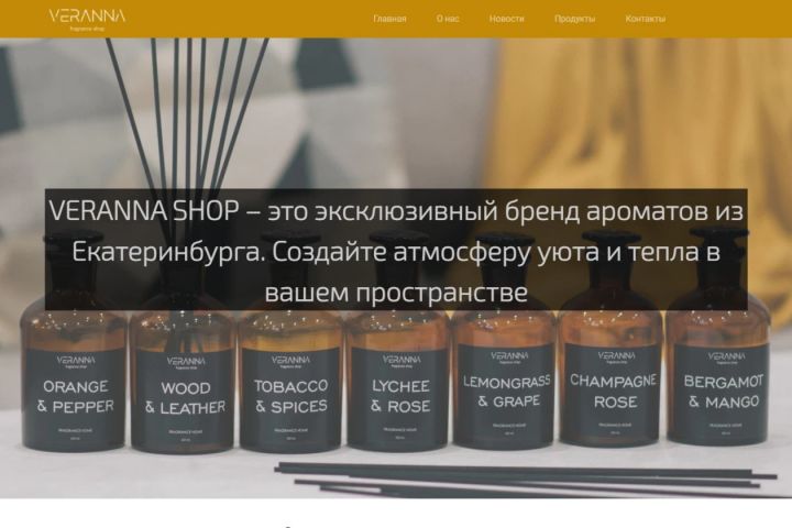 Верстка сайта по макету - 1810333