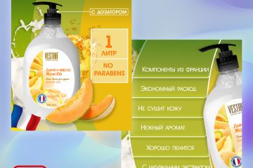 Дизайн карточек для маркетплейса Wildberries