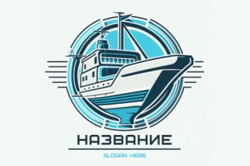 Логотип - морские перевозки. 