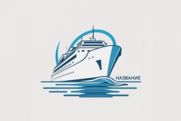 Логотип - морские перевозки. 