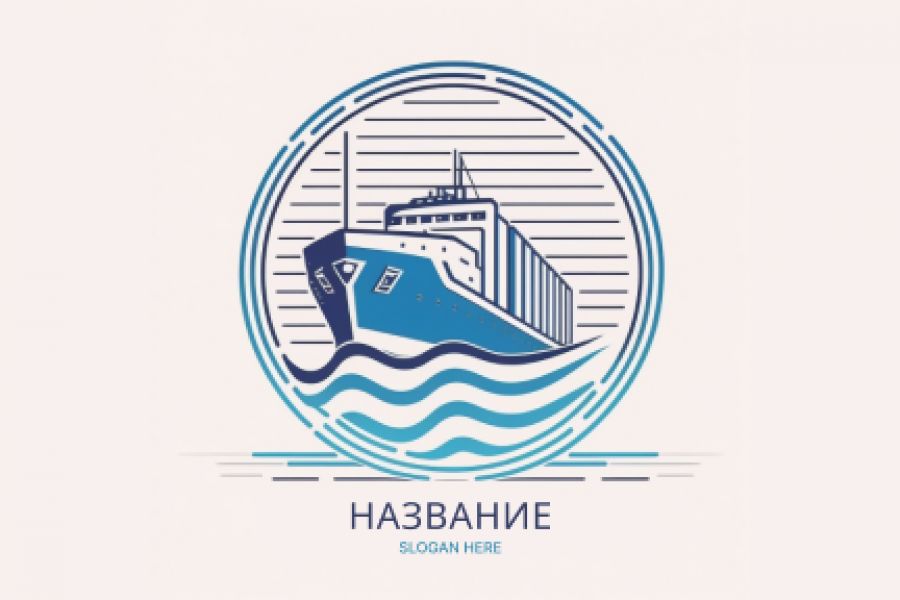 Продаю: Логотип - морские перевозки.  -   товар id:9116