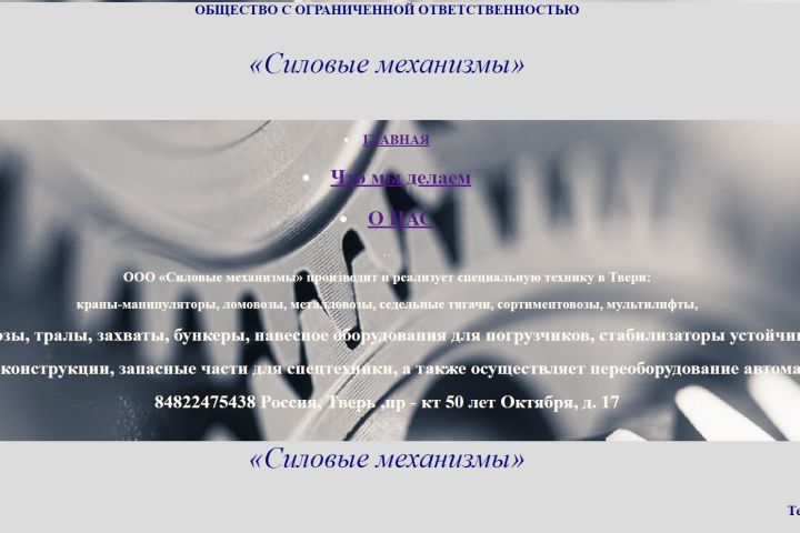 Создание сайтов "под ключ" - 1815128