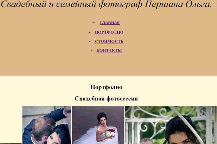 Создание сайтов "под ключ" - 1815130