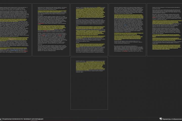 Сделаю доклад\реферат. - 1815542