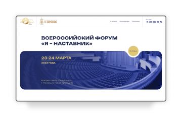 Дизайн сайта - качественно и в срок!