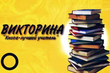 Яркий баннер для любых целей