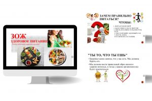 Дизайн без названия_page-0001