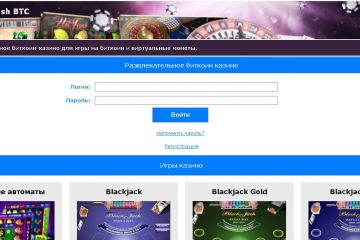 Скрипт развлекательного казино на flash играх