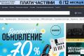 Создание интернет-магазинов на cs-cart