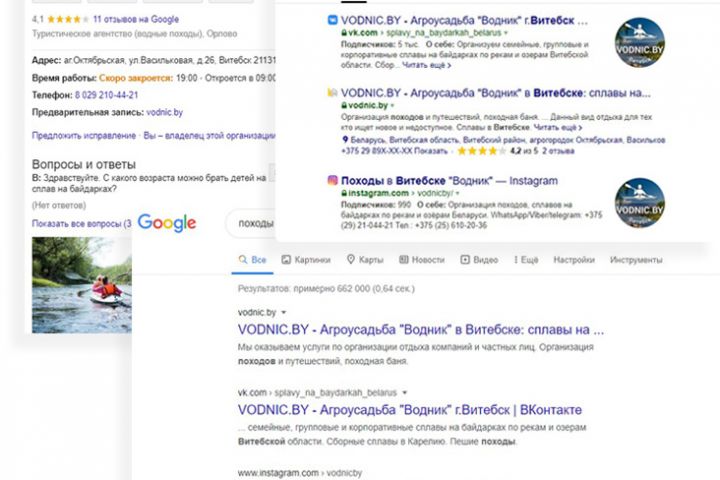 SEO продвижение в Яндекс и Google - 1820976