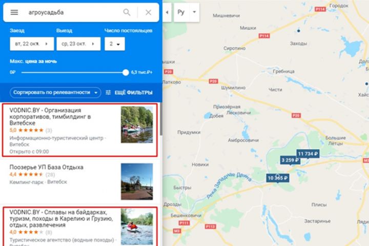 SEO продвижение в Яндекс и Google - 1820978