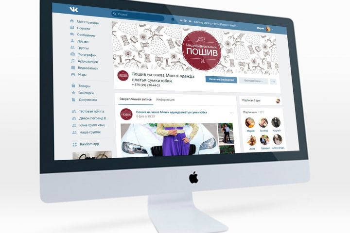 Разработка сайта на HTML или WordPress - 1820982