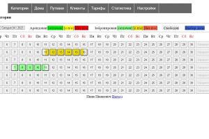 Снимок экрана 2023-04-04 204752