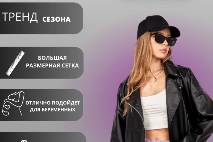 Инфографика маркетплейсов - 1825264