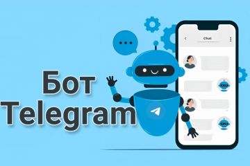 Разработка Telegram бота