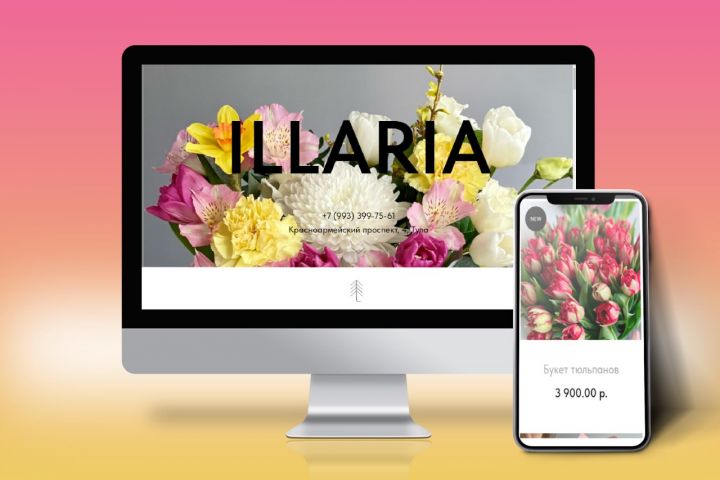 Создание сайтов по Вашим запросам на Wordpress(elementor),Tilda - 1825870