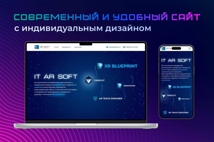 Сайт компании «под ключ»! 85 000 руб. за 45 дней.. Юлия Ратанова