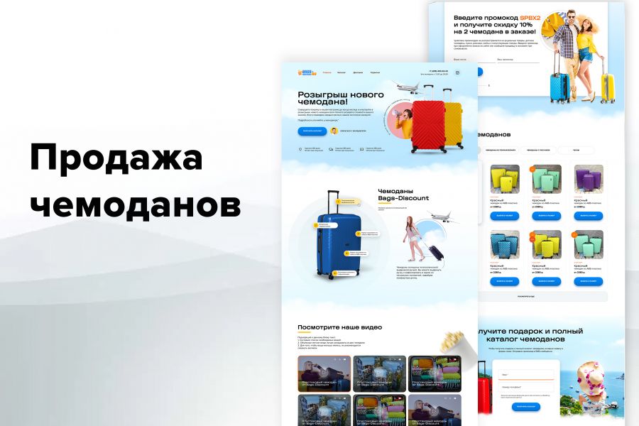 Разработка Landing Page на платформе Tilda 25 000 руб. за 15 дней.. Елена Васильева