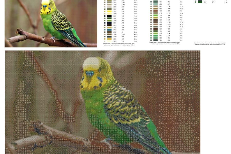 Создание схемы для алмазной мозаики 100 руб.  за 1 день.. Людмила Гализина