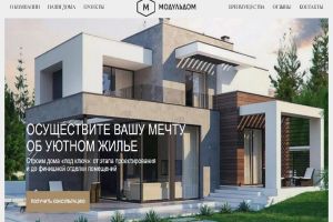 Модульдом