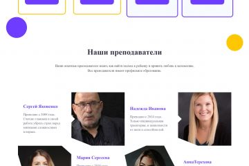 Лендинг для онлайн-школы услуги репетитора по математике