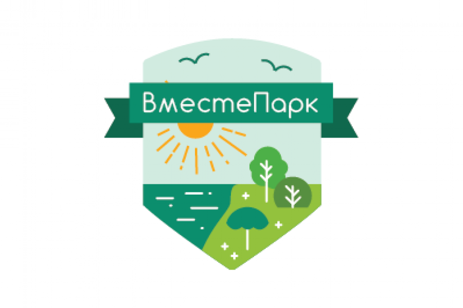 Продаю: Логотип для санатория / парка отдыха -   готовая работа на продажу :9408