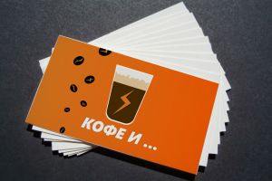 кофе-визитка