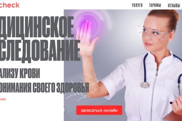 Разработка лендинга для частных экспертов и малого бизнеса