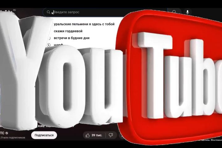 Минусовка песен, акапелла - 1838468