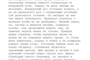 E68B2EE4-82F0-430A-8472-D21BD5938121