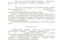 Отмена судебного приказа.Снятие ареста