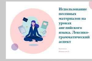 изображение_2023-05-03_134641731