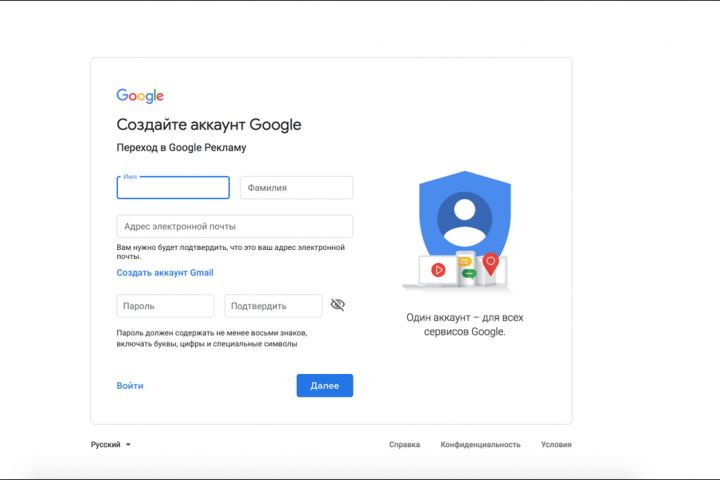 Создаю Google - аккаунт без Вашего телефона с чистым каналом YouTube - 1841629