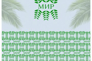 Логотип компании импортера сухофруктов и орехов