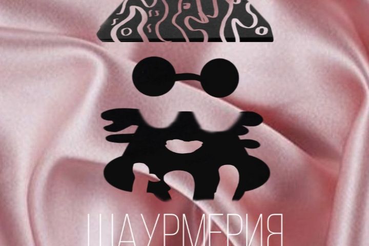 Разработка логотипа для бренда,компаний,блогера и для много много другого - 1842241