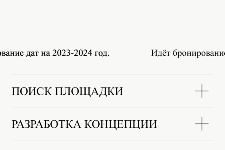 Создаю сайты на Tilda - 1842540