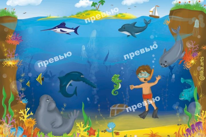 Детские иллюстрации - 1842680