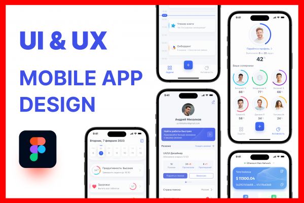 Дизайн 1 экрана мобильного приложения для iOS, Android