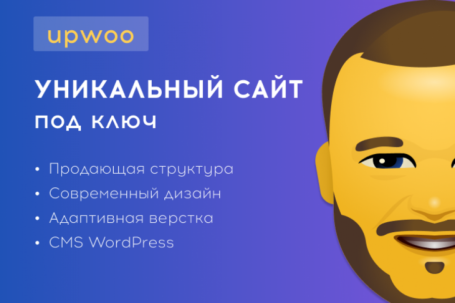 Корпоративный сайт под ключ 50 000 руб.  за 30 дней.. Максим Борисенко