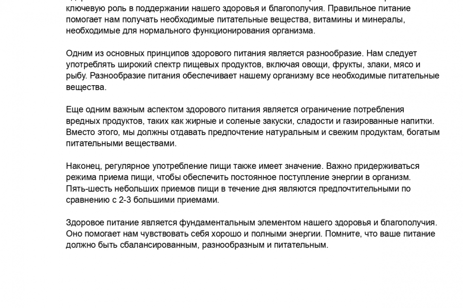 Статьи на медицинские темы (русский, английский, немецкий) 1 500 руб.  за 1 день.. Александр Березовский