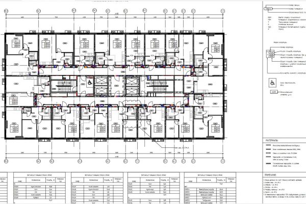 Альбом архитектурных чертежей