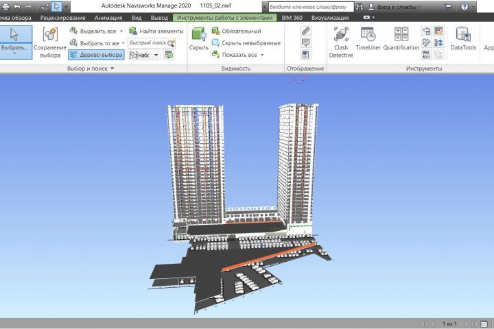 NavisWorks Координация BIM моделей с инженерными разделами ОВ, ВК, ЭОМ, СС - 1845809