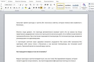 Безымянный