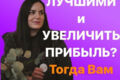 Разовые услуги и полное сопровождение поставщика