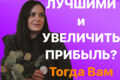 Разовые услуги и полное сопровождение поставщика
