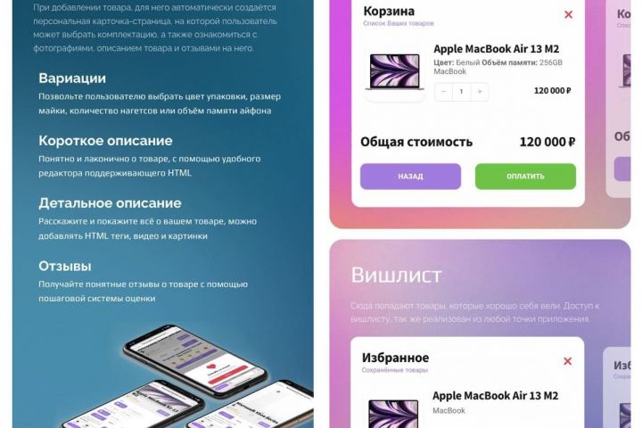 Интернет магазин в Телеграм за 1 час - 1849252